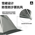 牧高笛冷山帐篷单双人帐篷户外露营徒步帐轻量化冷山1/2/3/4/冷山UL 【双人】冷山2 PLUS晨雾白