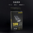 奈特科尔（NITECORE）手电筒TIP2强光远射充电迷你双核LED钥匙扣多功能磁吸金属工作灯 TIP2标配（MICRO-USB充电）