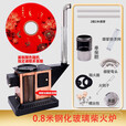 博炬 新款柴火取暖炉 烤火炉子 农村家用取暖柴火炉带桌面回风炉圆桌 0.8米防爆钢化玻璃单板【单柴胆】