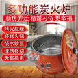 宏利（HongLi）木炭烤火炉烤火盆碳火盆家用室内取暖进新房火盆乔迁搬家过火结婚 碳烤炉(橙红色)+烧烤网