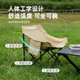 北山狼  户外月亮椅便携式折叠椅凳露营椅钓鱼沙滩休闲躺椅 卡其色-大号成人款