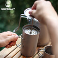 银蚁（SILVERANT）纯钛法压壶套装户外便捷家用手冲咖啡冲茶器纯钛滤压杯纯钛滤芯 110ml有柄纯钛咖啡杯