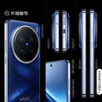 vivo X200 Pro 辰夜黑 蔡司2亿APO超级长焦 蓝晶×天玑9400 6000mAh蓝海电池 拍照 AI 手机分期免息 宝石蓝 16GB+1TB卫星通信版 官方标配