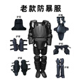 iosn防暴铠甲盔甲防爆服防刀防刀刺安防装备全身防护轻便 新款防暴铠甲