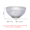 必唯（BOUNDLESS VOYAGE） 纯钛饭碗双层防烫户外餐具便携钛碗露营餐碗260ml野营汤碗 260ml Ti1081T