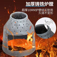 柴煤两用多功能取暖气化炉柴火灶家用烧木柴煤块农村室内无烟移动 25款气化炉升级铸铁炉胆（单个炉子）