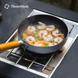 THOUS WINDS千风风味套锅户外锅具套装炊具便携式烧水壶煮锅煎牛排锅具用品 风味4套锅 3-5人份