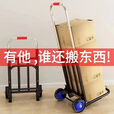 潮思汇小拉车折叠家用搬运拖车购物买菜摆摊手推车神器轻便携行李拉货车 中号23PU轮60斤 剩5件