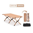 挪客实木蛋卷桌户外露营便携折叠桌野餐桌子野营桌子野餐桌椅全套 原木色