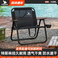 HISPEED旗速户外折叠椅铝合金露营折叠椅便携式超轻防水克米特钓鱼椅 黑特斯林【防水/速干/透气】1只