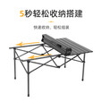 TANXIANZHE探险者户外桌椅折叠便携露营装备轻铝合金车载野餐马扎蛋卷桌套装 大号树叶蓝-方桌+4椅