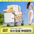 疆屿露营推车户外可折叠聚拢野餐野营摆摊手推车旅行儿童可躺营地车 珊瑚橙聚拢升降拖斗+1.24米桌面 可升降围网+无异味亲肤内衬袋