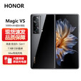 荣耀折叠屏 Magic VS【全新未拆封未激活+全国联保】新一代骁龙8+处理器 5000毫安大电池 亮黑色 12GB+512GB