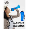 伯希和（Pelliot）户外软水壶折叠便携登山徒步越野跑骑行运动爬山跑步软水袋 冰海蓝500ml 【倒置不漏水】