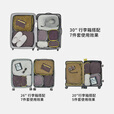 挪客Naturehike旅行收纳袋便携户外出差旅游行李箱分装袋化妆包 冷灰四件套