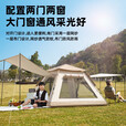 Aoran帐篷户外露营天幕帐篷二合一自动搭建野外露营公园便携式野营装备 加大号【天幕+帐篷】野餐套餐