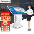 dxun缔讯 卧式触摸查询一体机电子签名商用显示器 安卓版触控一体机 21.5英寸