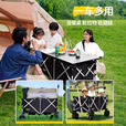原始人露营推车营地车超大铝合金户外折叠野营野餐桌板遛娃手拉车拖车 220L 卡其棕推车+铝合金桌板