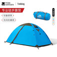 牧高笛冷山专业帐篷 户外露营防风防暴雨野营登山野外铝杆双层 三季帐篷 冷山3暖沙色