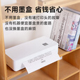 零墨云a4无墨打印机家用小型迷你便携式可手机连接蓝牙家庭学生作业试卷错题无线远程wifi热敏微型一体机 A4SE+【充电款-标清】+50张A4纸