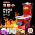 杰亚森（JieYaSen）锅炉燃煤家用节能暖气炉农村带暖气片地暖取暖炉子小型反烧锅炉 新款节能80型双气化炉  加厚钢板