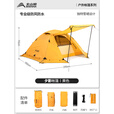 北山狼 帐篷户外野营过夜防暴雨露营专业登山徒步帐篷双层 黄色【专业级轻量化铝杆-赠露营灯】