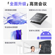 创维（Skyworth）教学触摸一体机4K智慧屏多媒体会议平板一体机会议室教育显示屏触控电子白板手写大屏 【无界版】65吋双系统i5+笔+投屏器+壁挂