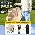 北岳户外折叠椅便携式月亮椅露营椅子野餐桌椅沙滩椅钓鱼椅小马扎凳子 【豪华款】流沙金大号+织带加固
