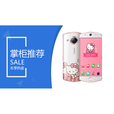 美图（meitu）/美图 MP1710美颜相机T9拍照手机V7限量版T8S分期秀秀小樱 T8S中国红现货速发 64GB_官方标配_中国大陆