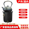 玮贤围炉煮茶户外铸铁煮茶炉碳钢烧碳酒精家用木炭碳炉烧水钢炭取暖 160*160mm单炉加内胆送酒精杯