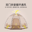 Naturehike挪客八边形帐篷户外露营野营装备防风水大空间蒙古包超轻便携双层 深咖色