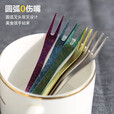 钛途（TITO TITANIUM）纯钛水果叉99.5%钛合金户外餐具儿童男女 水果叉 冰花蓝紫（一支）