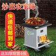 煜尚农村柴火锅大灶家用烧木柴户外室内无烟可移动固定耐用钢板气化炉 方体小号40cm脚轮款不带锅