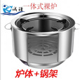 山头林村304不锈钢柴火1灶家用农村烧木柴节能大锅新型无烟移动灶 M30-一体式裸炉