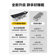 伯希和（Pelliot）折叠床户外单人午睡便携式易收纳办公室家用行军加固陪护床 曜石黑