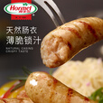 荷美尔（Hormel）经典德式香肠180g/袋 冷冻烤肠 热狗肠 早餐烧烤空气炸锅食材