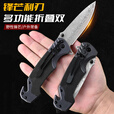 刚沃折叠刀户外刀多功能刀小刀防身野外生存刀荒野求生刀战士刀 X50灰钛折叠刀
