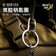 奈爱（Nite Ize）Q型扣登山扣不锈钢挂扣快挂扣快扣环edc钥匙扣多功能 Q型扣