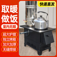 新型柴火炉农村家用烧木柴无烟室内烤火炉取暖炉具移动大锅灶台 小号泰钢多功能炉子