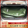 都格（Duge）油囊软体油袋大容量加厚车载运输tpu水袋柴油汽油大型防爆储油罐 1m*0.7m*0.45m 300L(塑料油口)