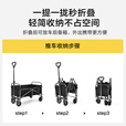 京东京造 户外露营车mini折叠收纳营地车小推车拖车野餐摆摊出行装备