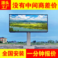 户外LED显示屏p3p4p5p6高清立柱防水裸眼3d广告屏商用电子屏商场舞台广场室外led大屏幕 户外LED显示屏定制【咨询客服报价】