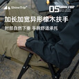 山趣（ShineTrip）户外铝合金克米特椅可拆卸折叠露营椅便携式05系列战术风椅子 战鹰沙
