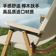 Aoran 户外折叠椅克米特椅露营椅子户外椅子折叠便携露营椅沙滩椅 木色架-卡其【经典加粗】