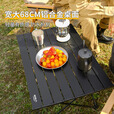原始人（The Primitive） 户外折叠桌铝合金野餐桌椅便携式露营蛋卷桌子用品装备套装 升级款全黑-大号（配收纳袋）
