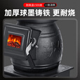GDHOTITI铸铁加厚取暖炉新款柴煤两用煤炭炉子采暖柴火农村家用室内火炉 大号铸铁炮弹炉+2米烟筒+2弯头+大礼包