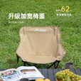北山狼  户外月亮椅便携式折叠椅凳露营椅钓鱼沙滩休闲躺椅 卡其色-大号成人款