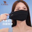 骆驼（CAMEL）户外防晒口罩夏季女防尘护眼角立体轻薄款透气面罩新款 1J32251153A,乌杏棕