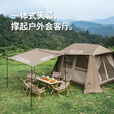 Naturehike挪客2代屋脊6旗舰款 3-4人自动速开帐篷天幕二合一钛黑胶防晒防雨 高38cm双人自动床垫套餐A