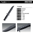 COLD STEEL 美国冷钢ColdSteel训练刀卡巴1217塑钢产品热塑橡胶练习使用 冷钢 92R39LSF 〔塑钢〕